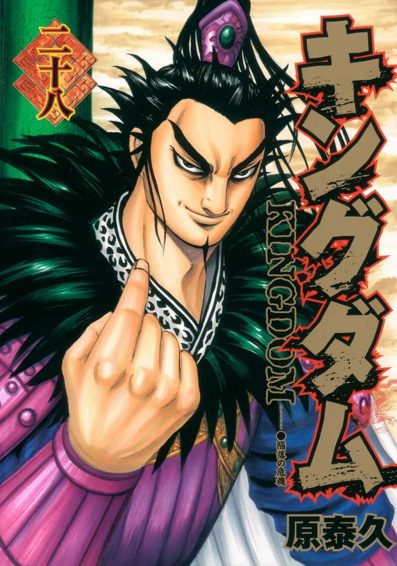 Volume 28