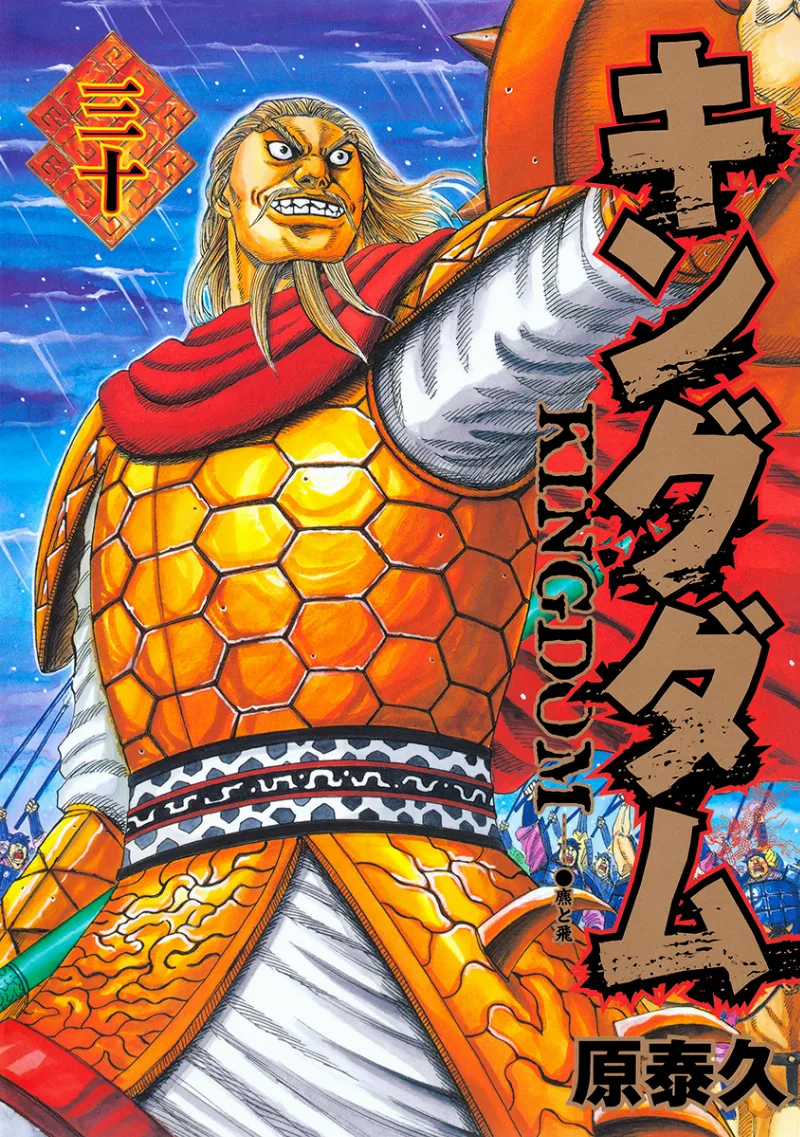 Volume 30