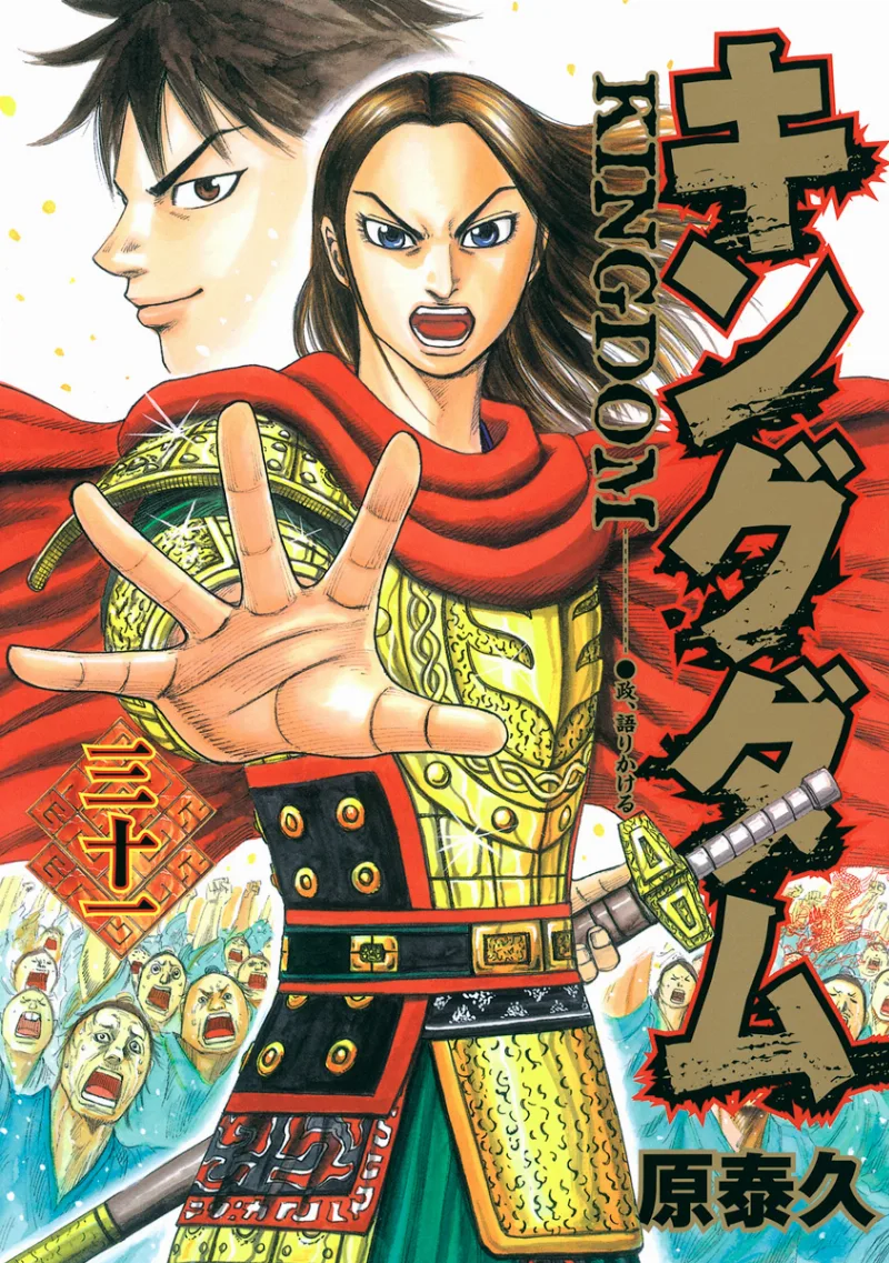 Volume 31