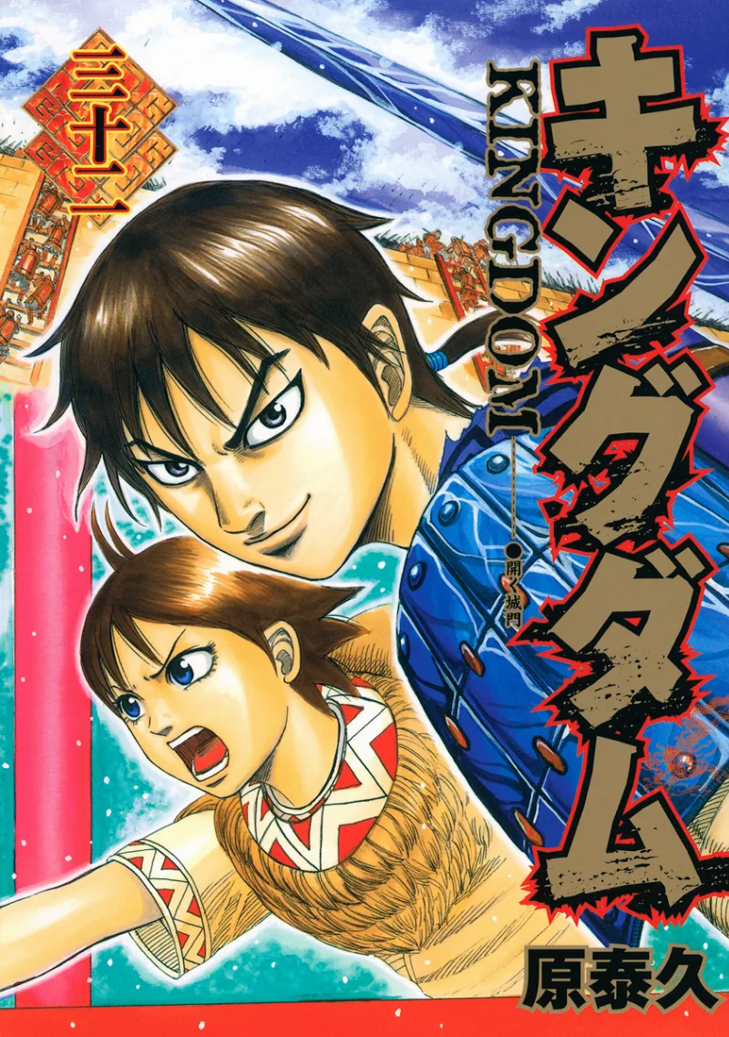 Volume 32