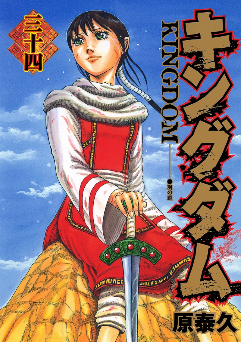 Volume 34