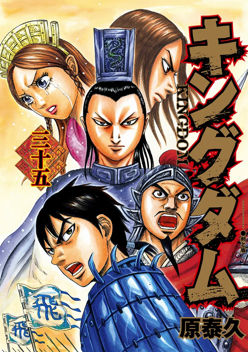 Volume 35
