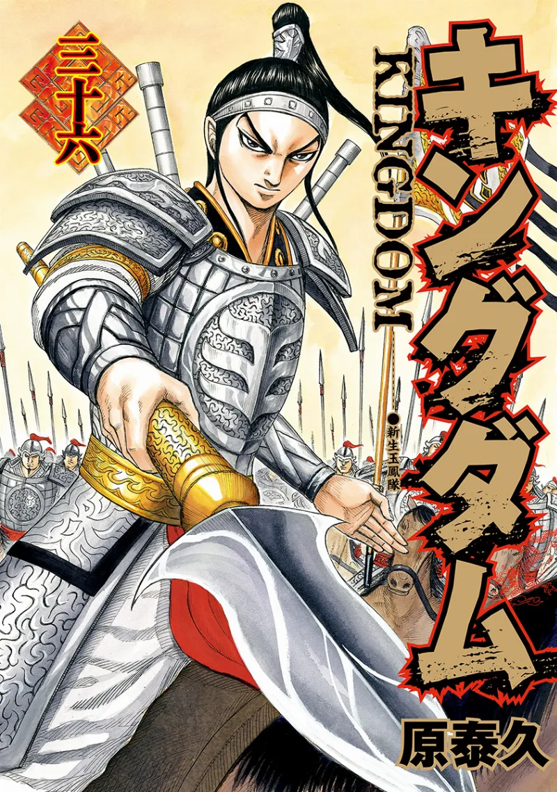 Volume 36