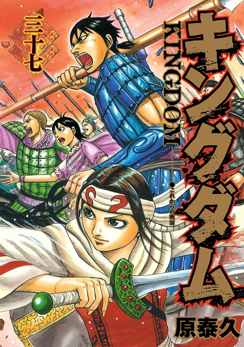 Volume 37