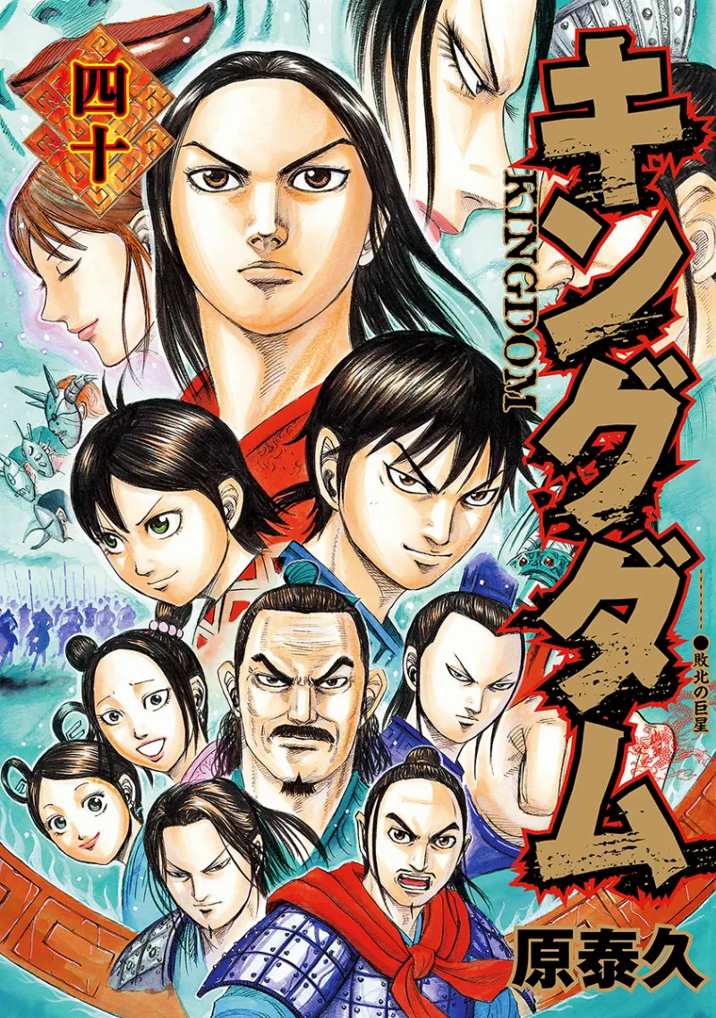 Volume 40