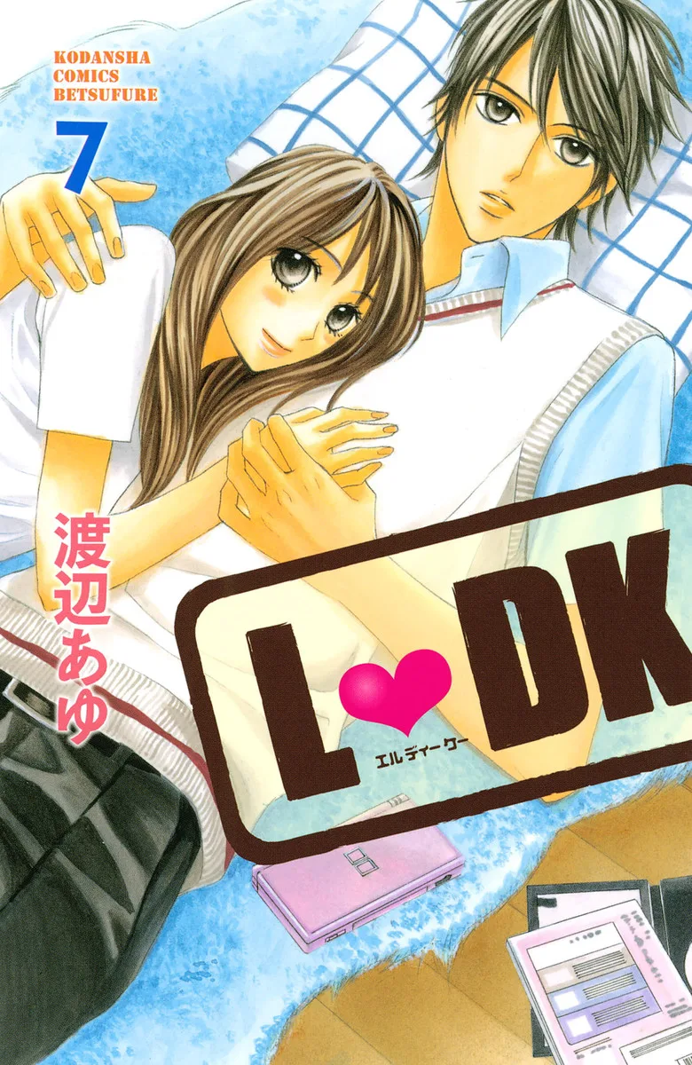 Volume 07