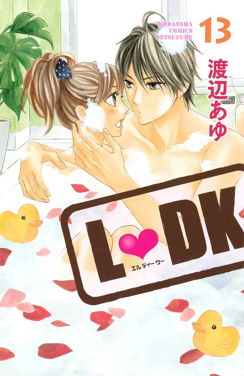 Volume 13