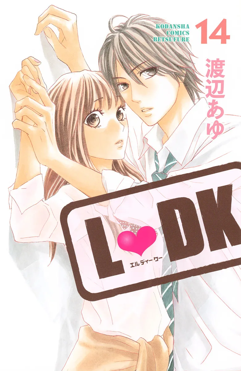 Volume 14