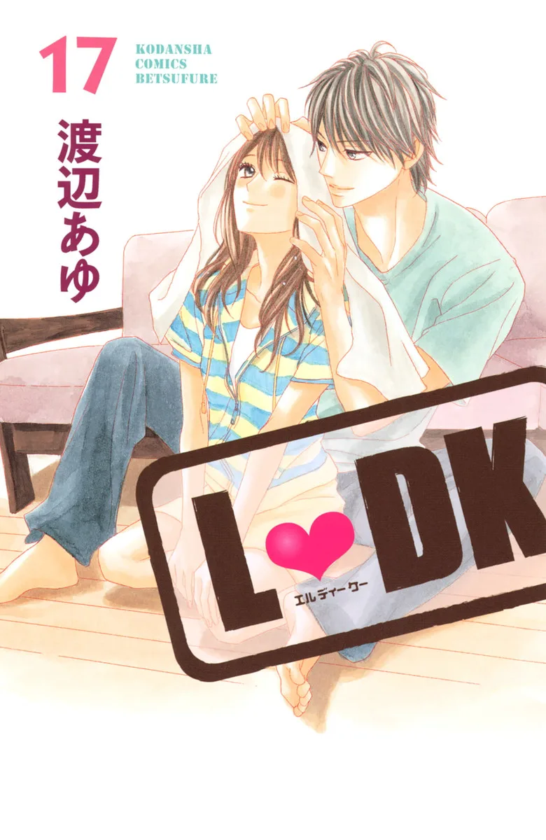 Volume 17