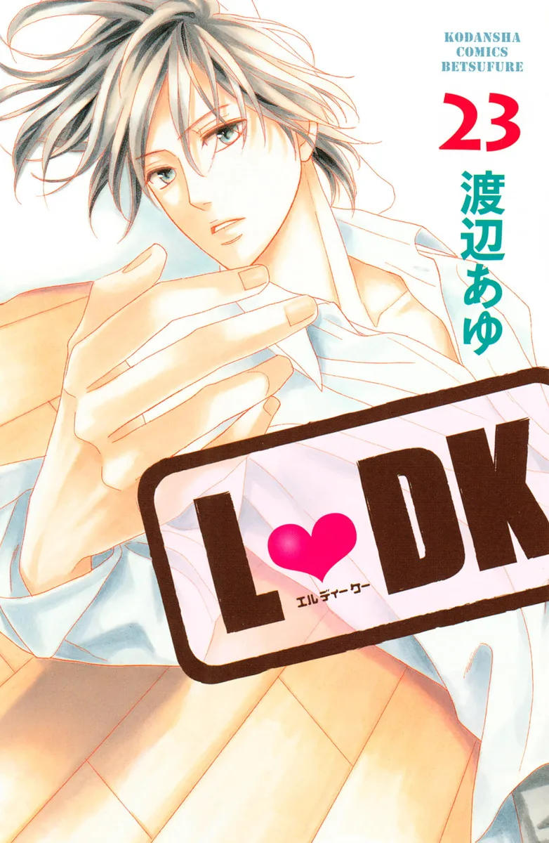 Volume 23