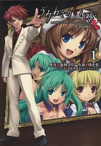 Volume 01