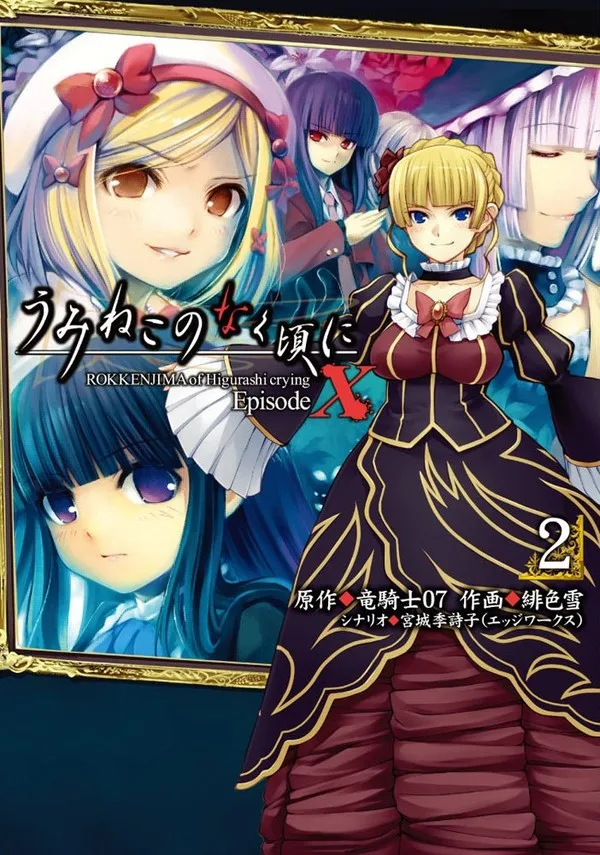 Volume 02