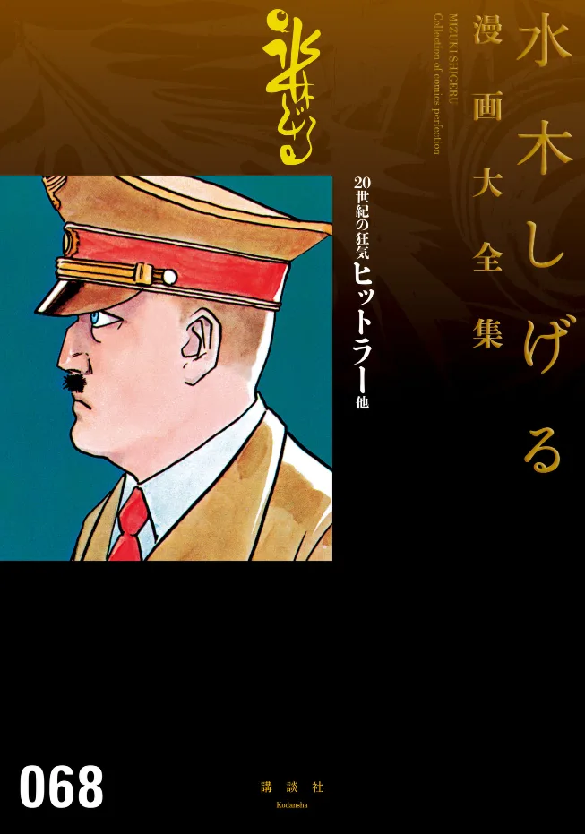 Volume 01.3