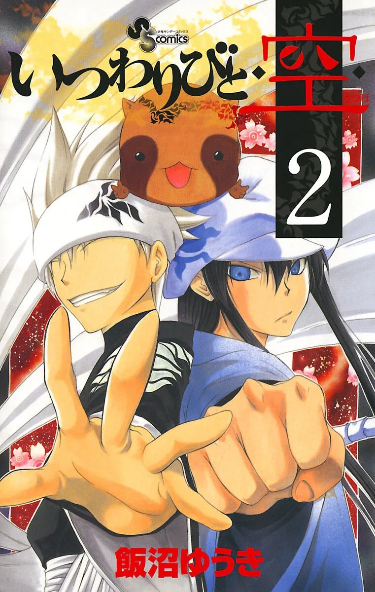 Volume 02
