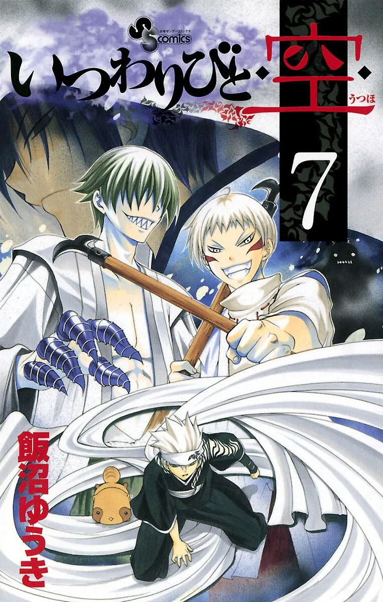 Volume 07