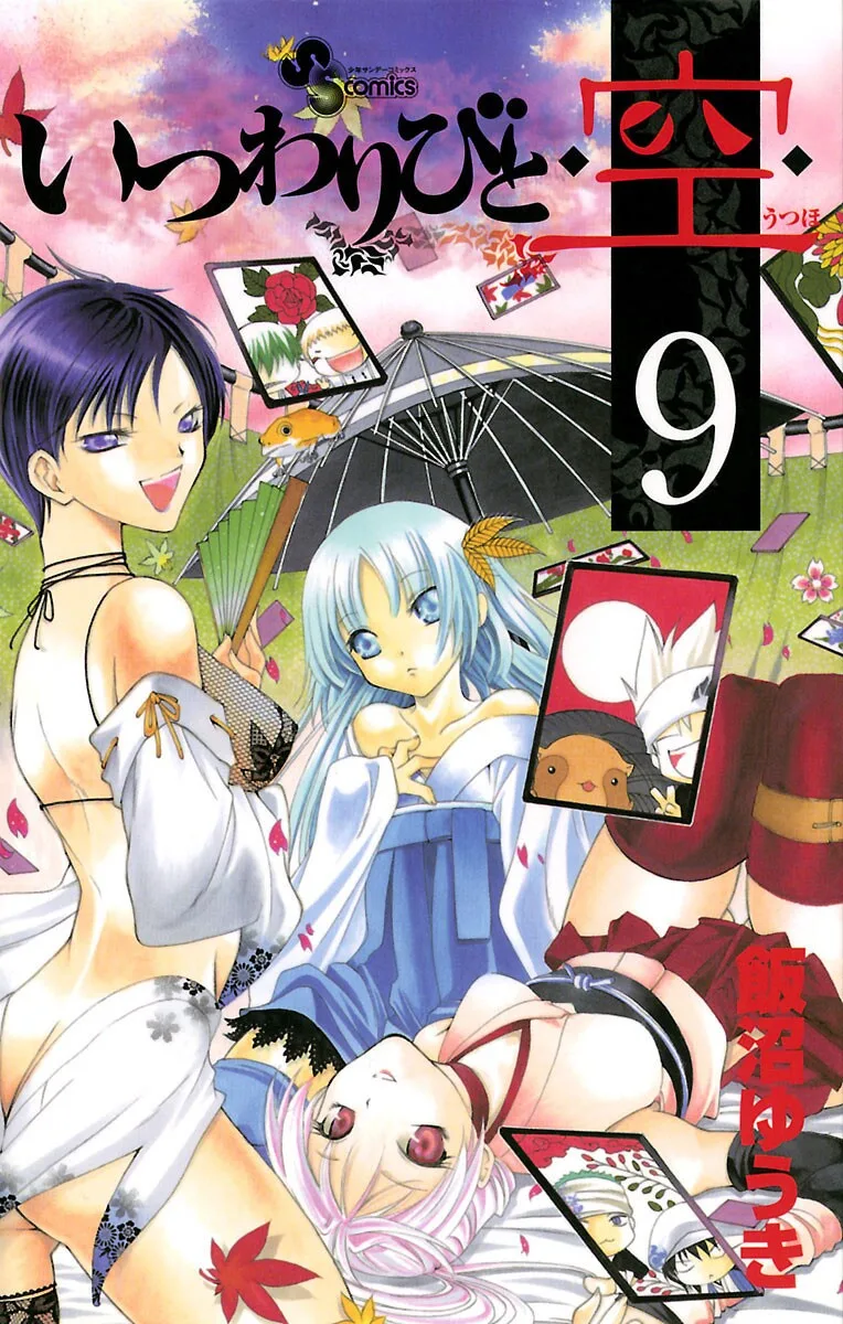 Volume 09