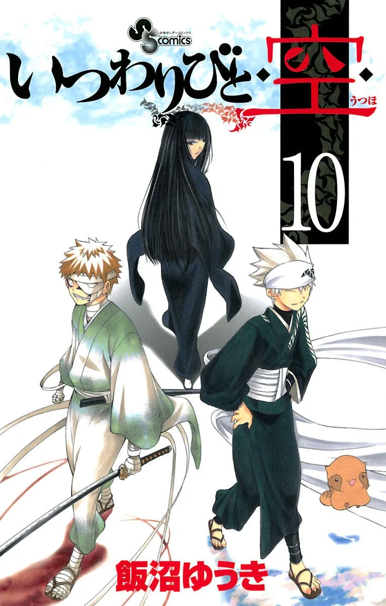 Volume 10