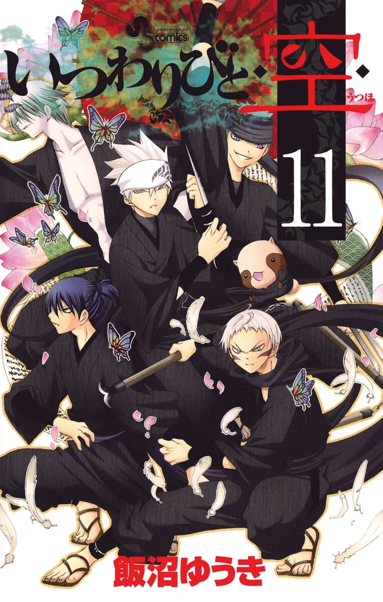 Volume 11