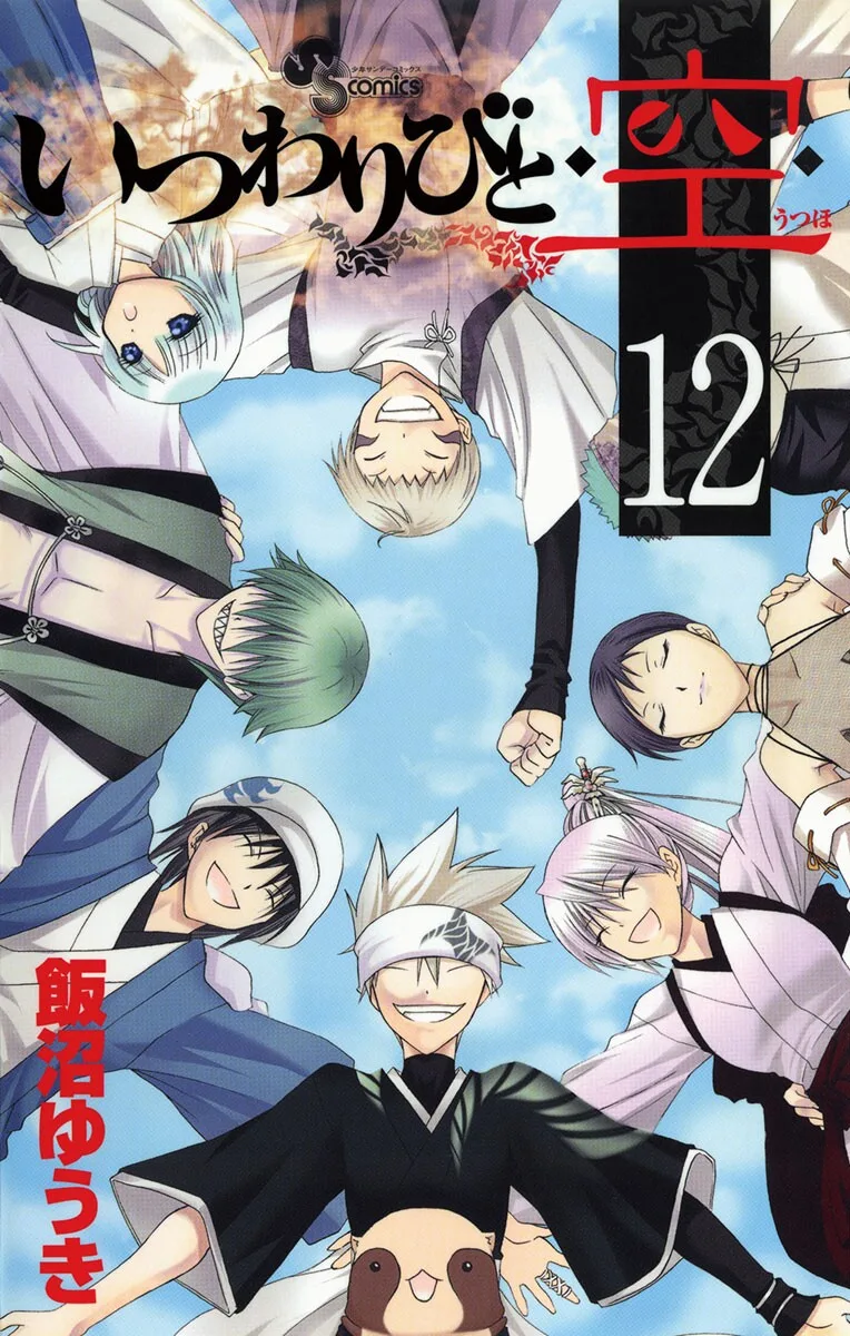 Volume 12