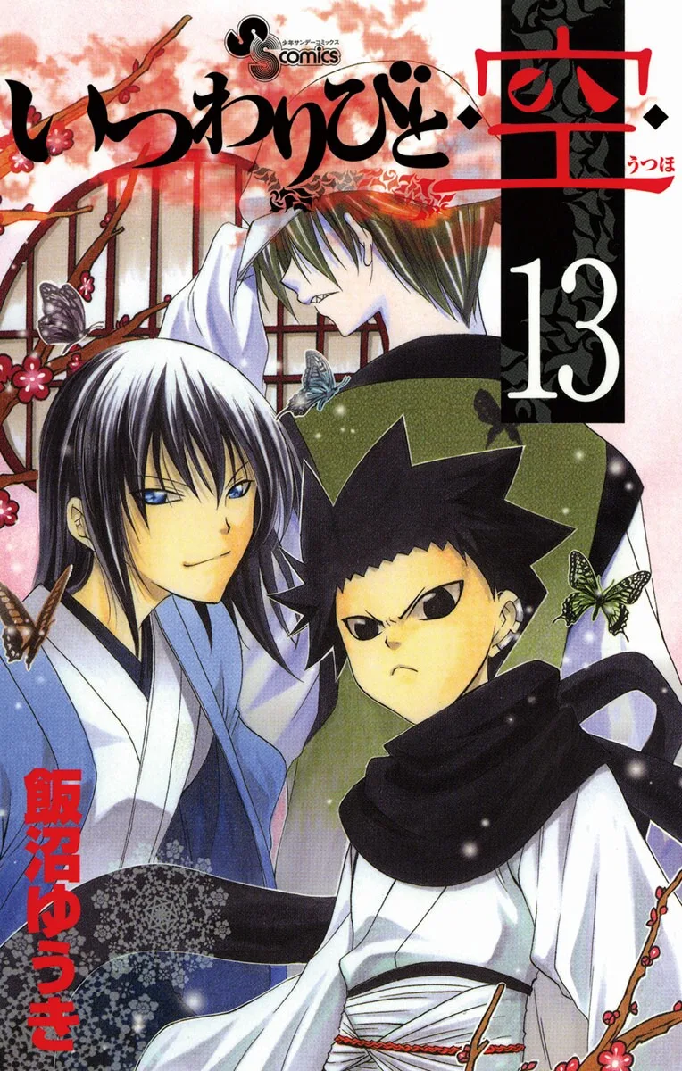 Volume 13
