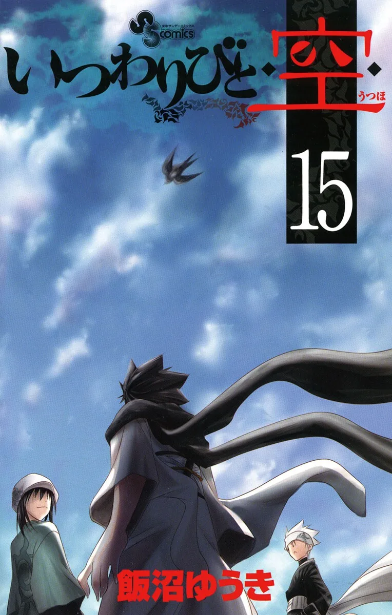 Volume 15