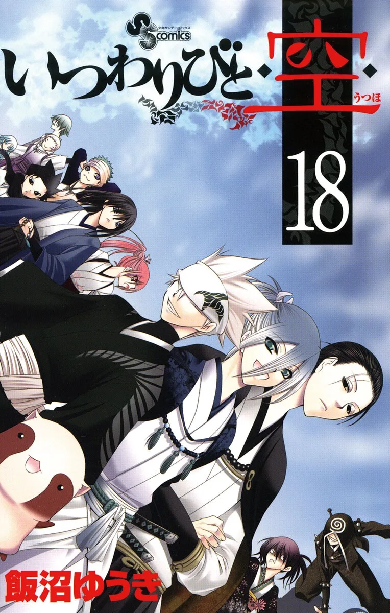 Volume 18