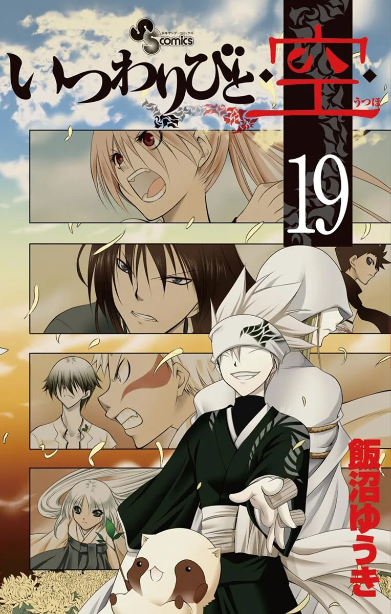 Volume 19