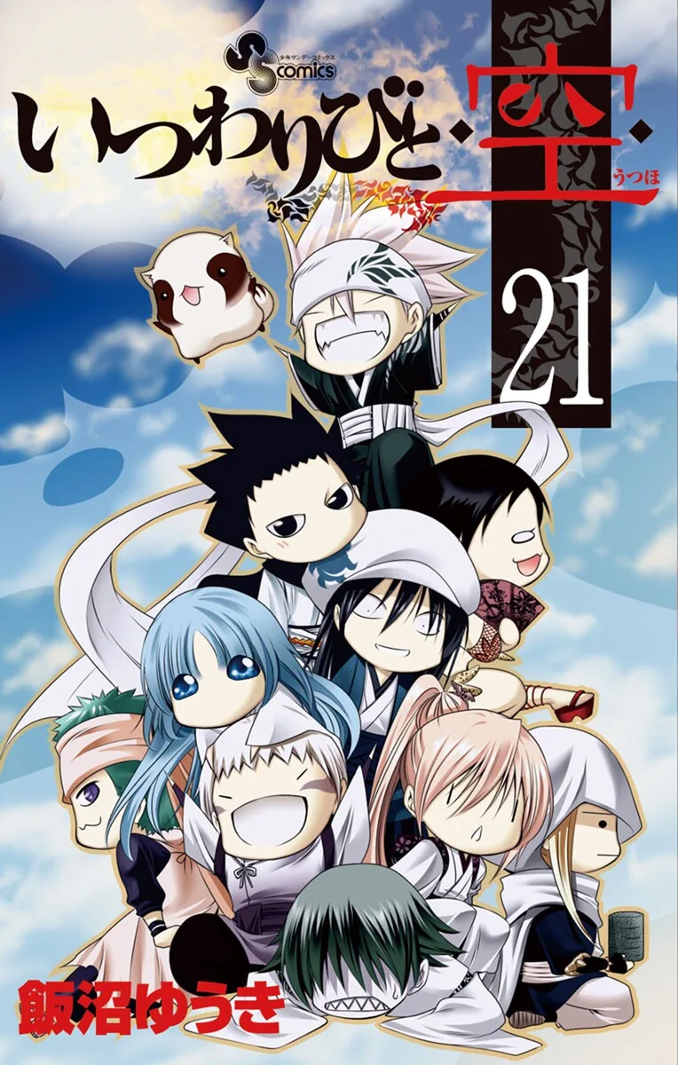 Volume 21