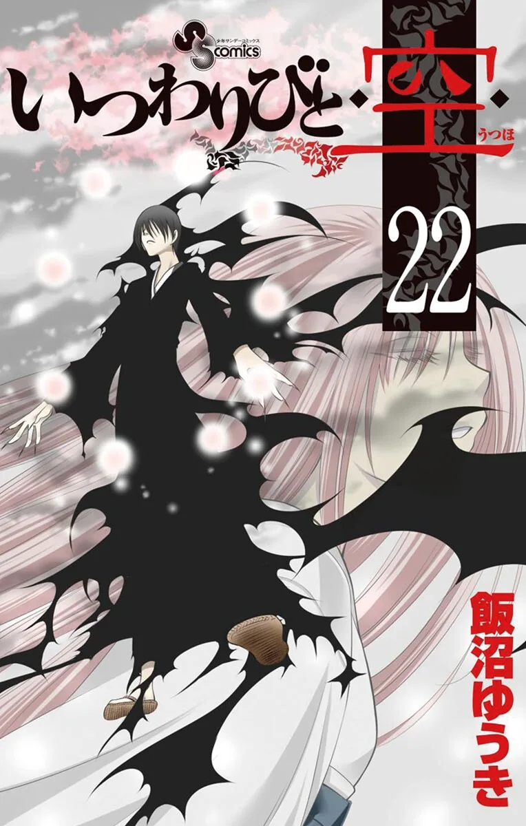 Volume 22