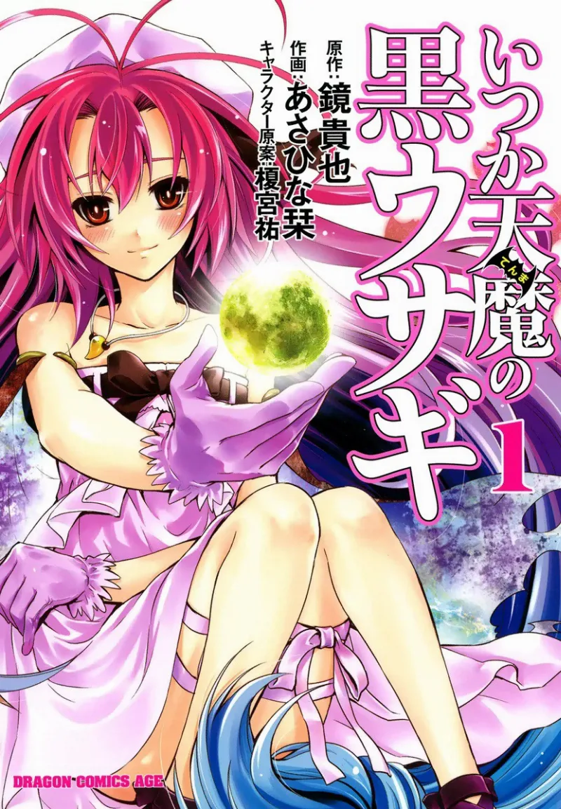 Volume 01