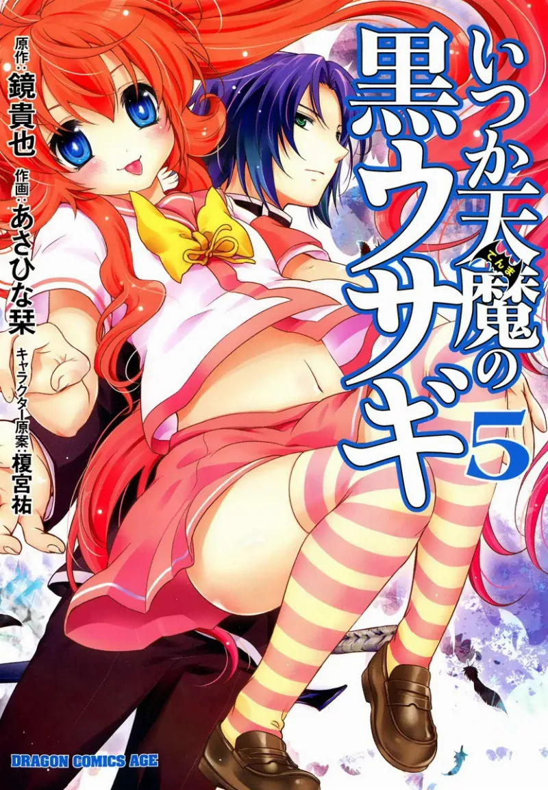 Volume 05