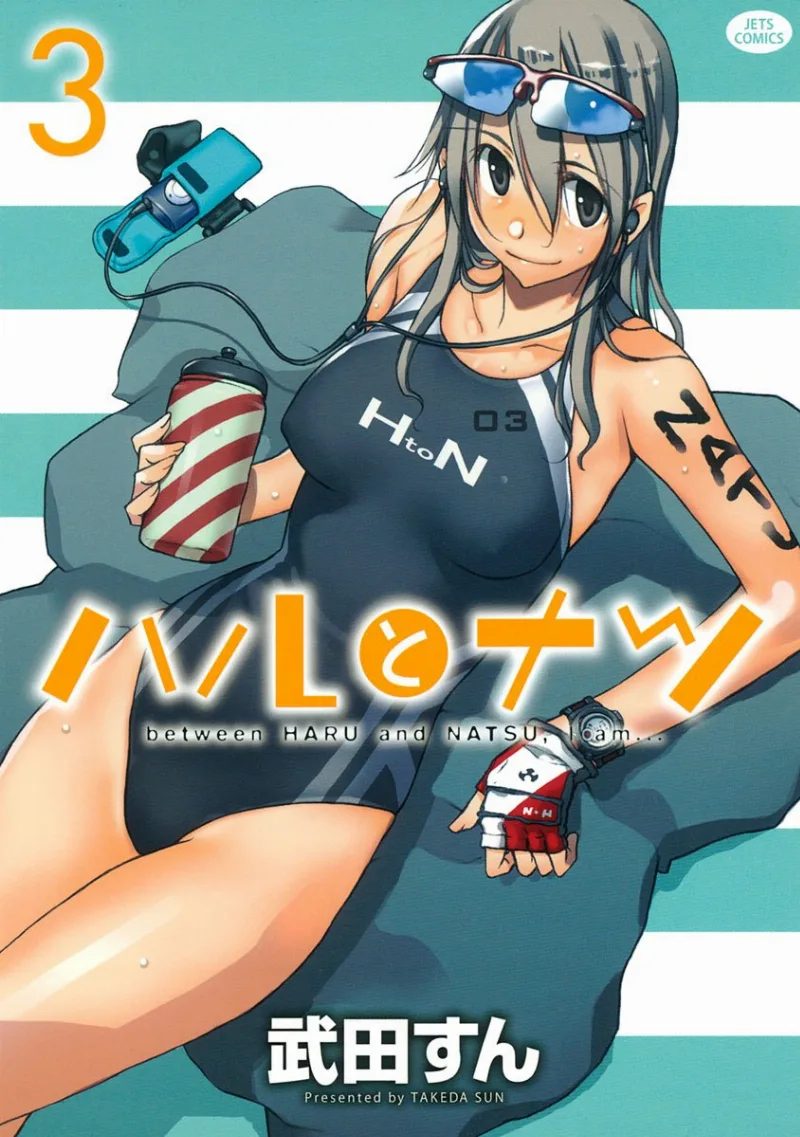Volume 03