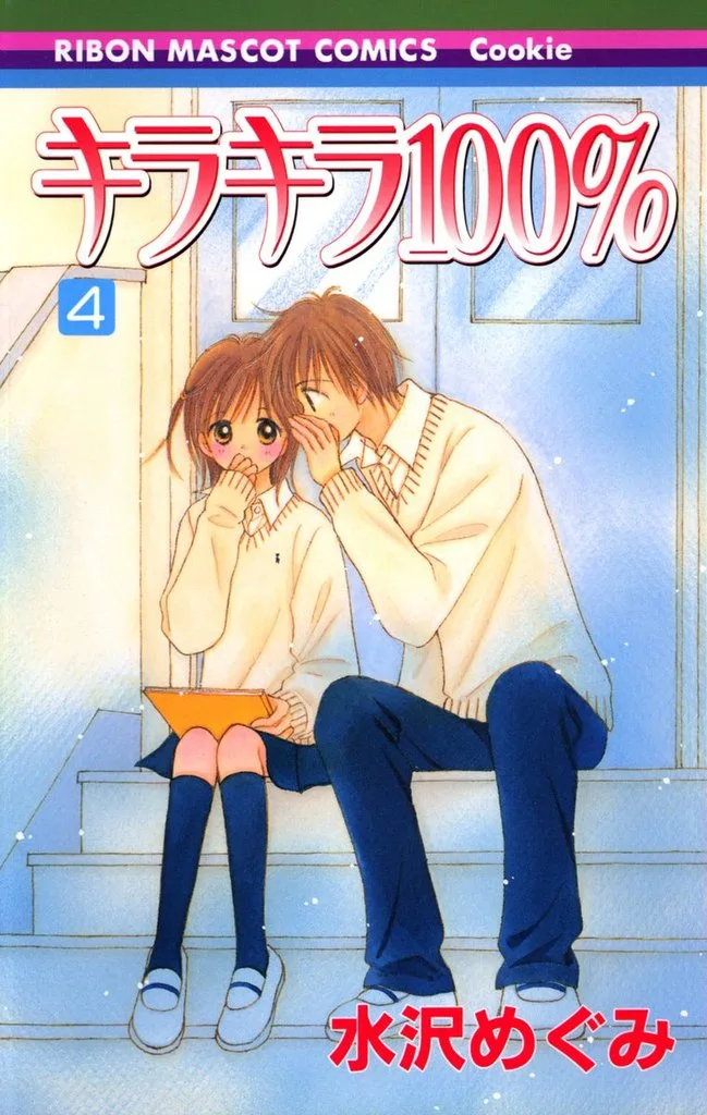 Volume 04