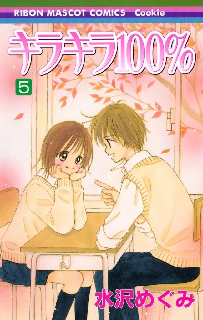 Volume 05