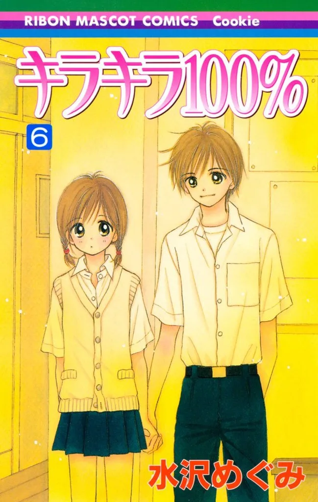 Volume 06