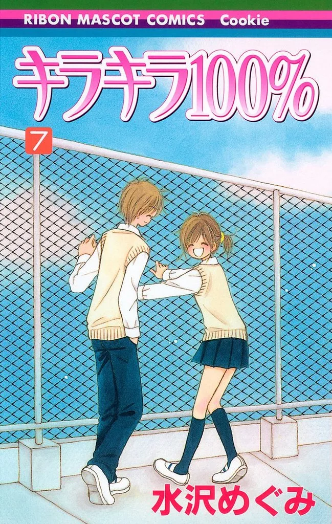 Volume 07