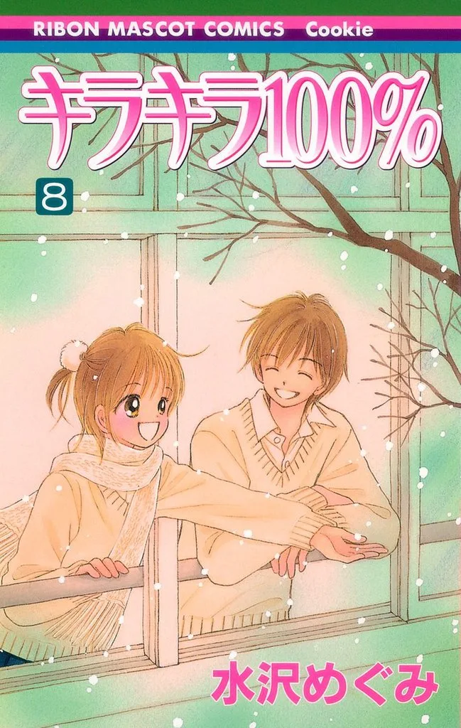 Volume 08