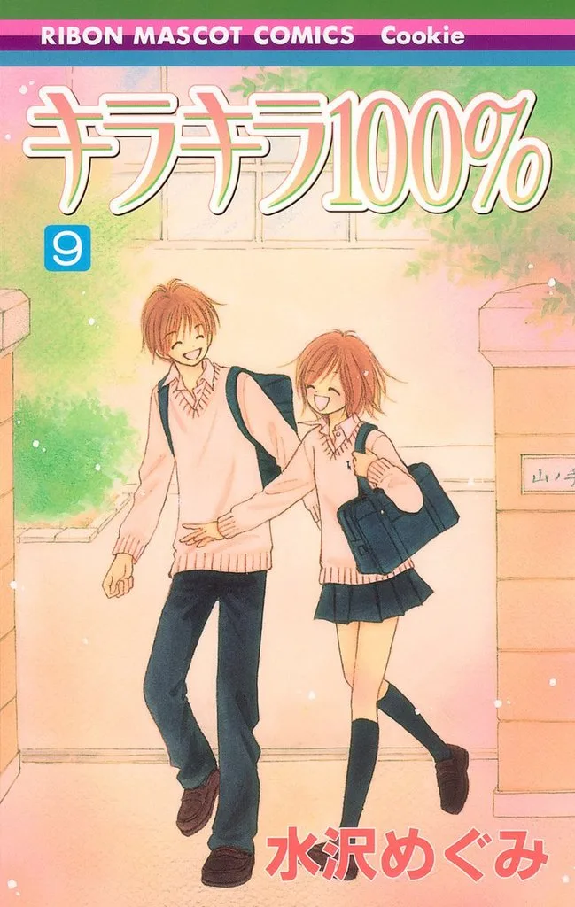 Volume 09