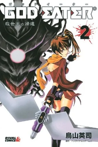 Volume 02