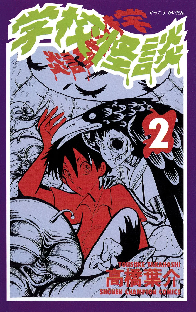 Volume 02