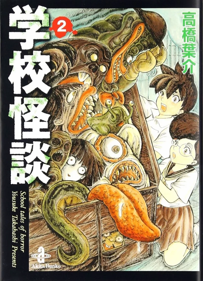 Volume 02.1