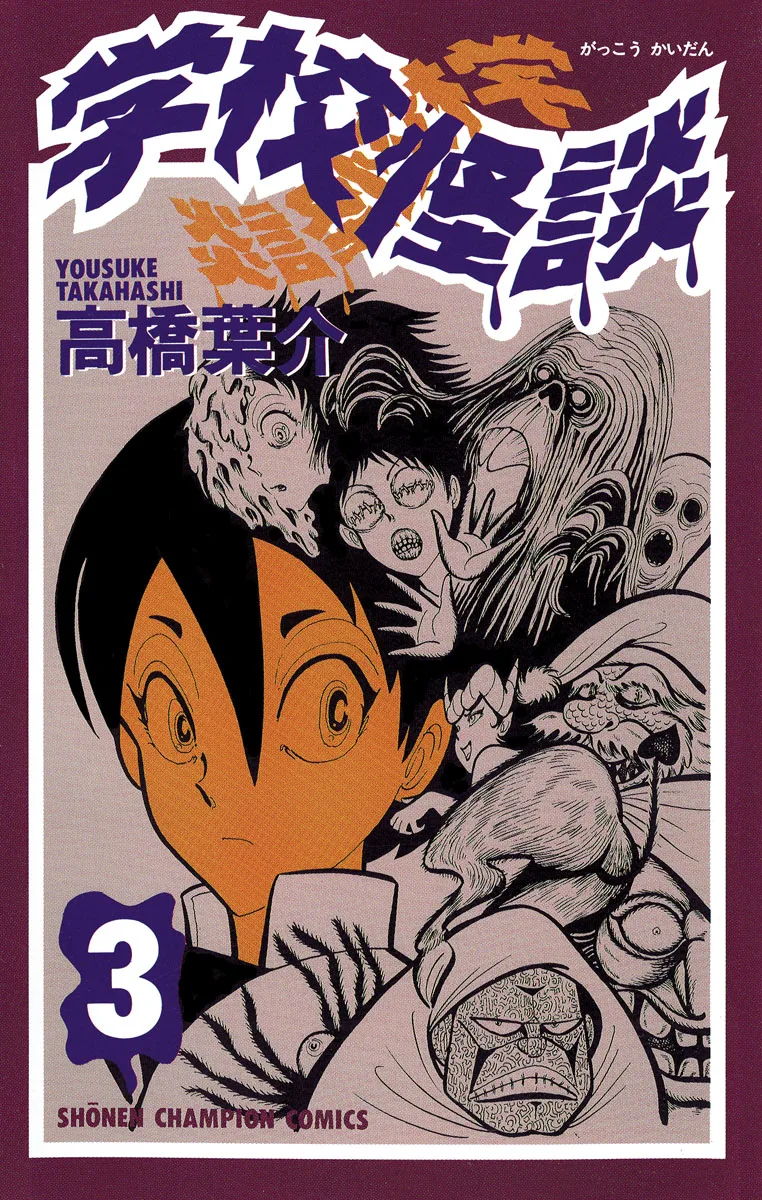 Volume 03