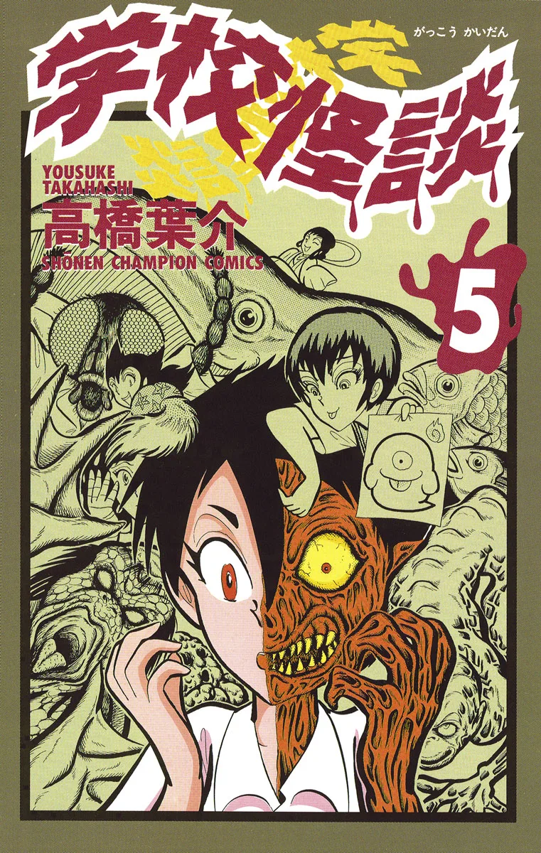 Volume 05