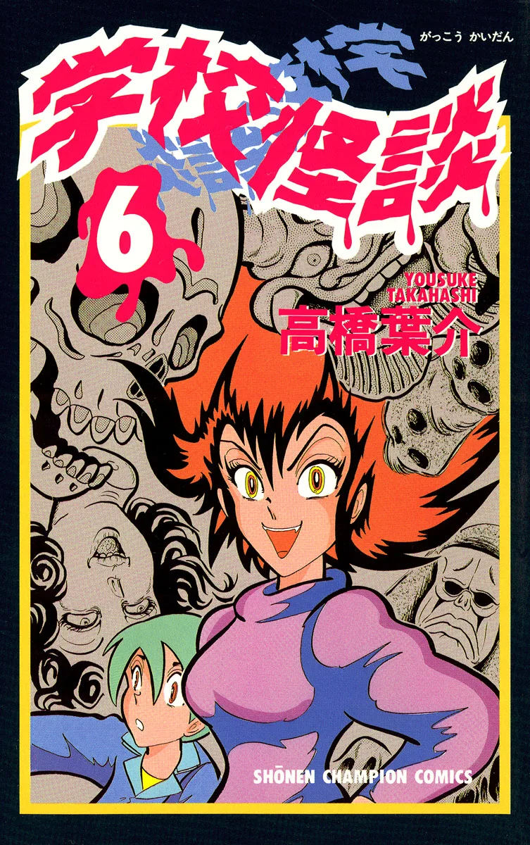 Volume 06