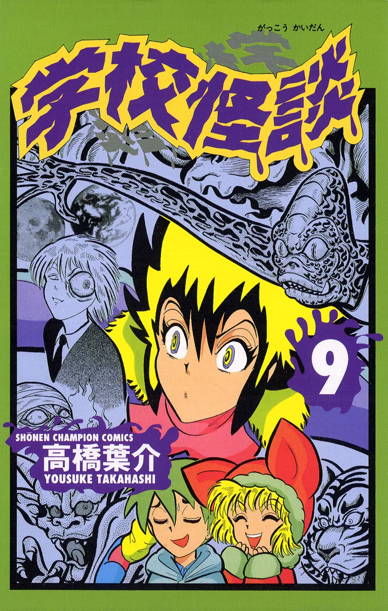 Volume 09