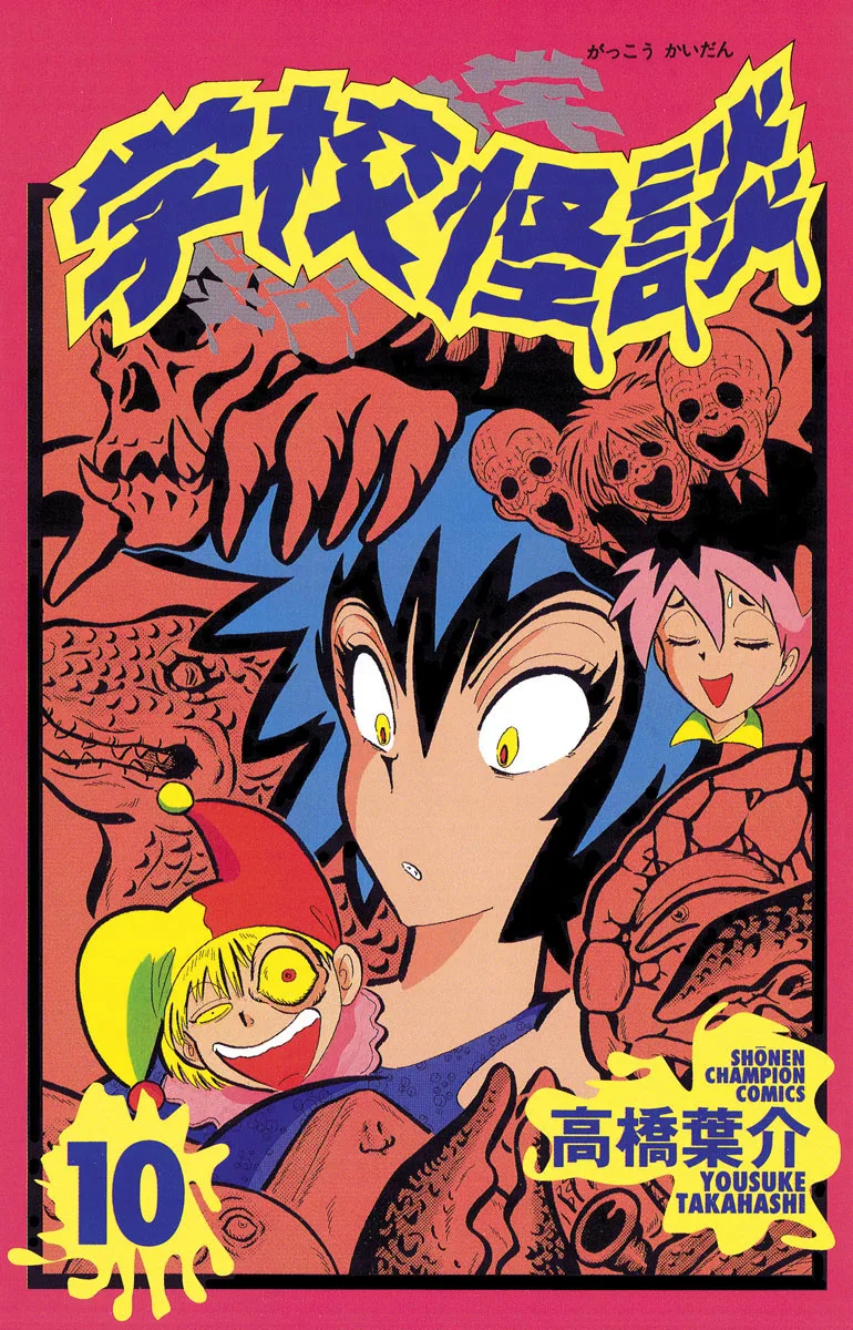 Volume 10
