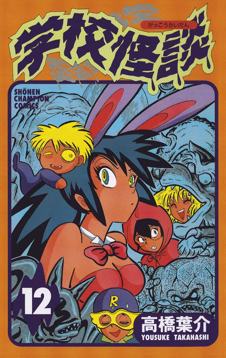 Volume 12