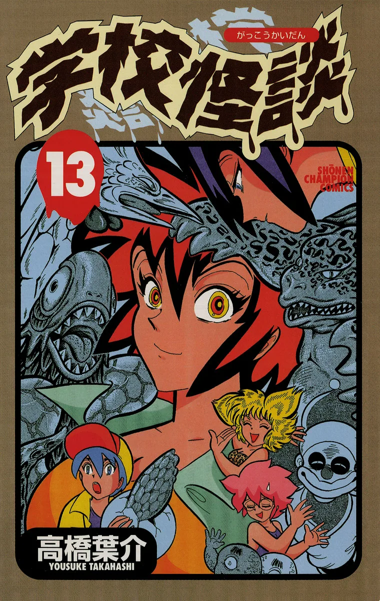 Volume 13