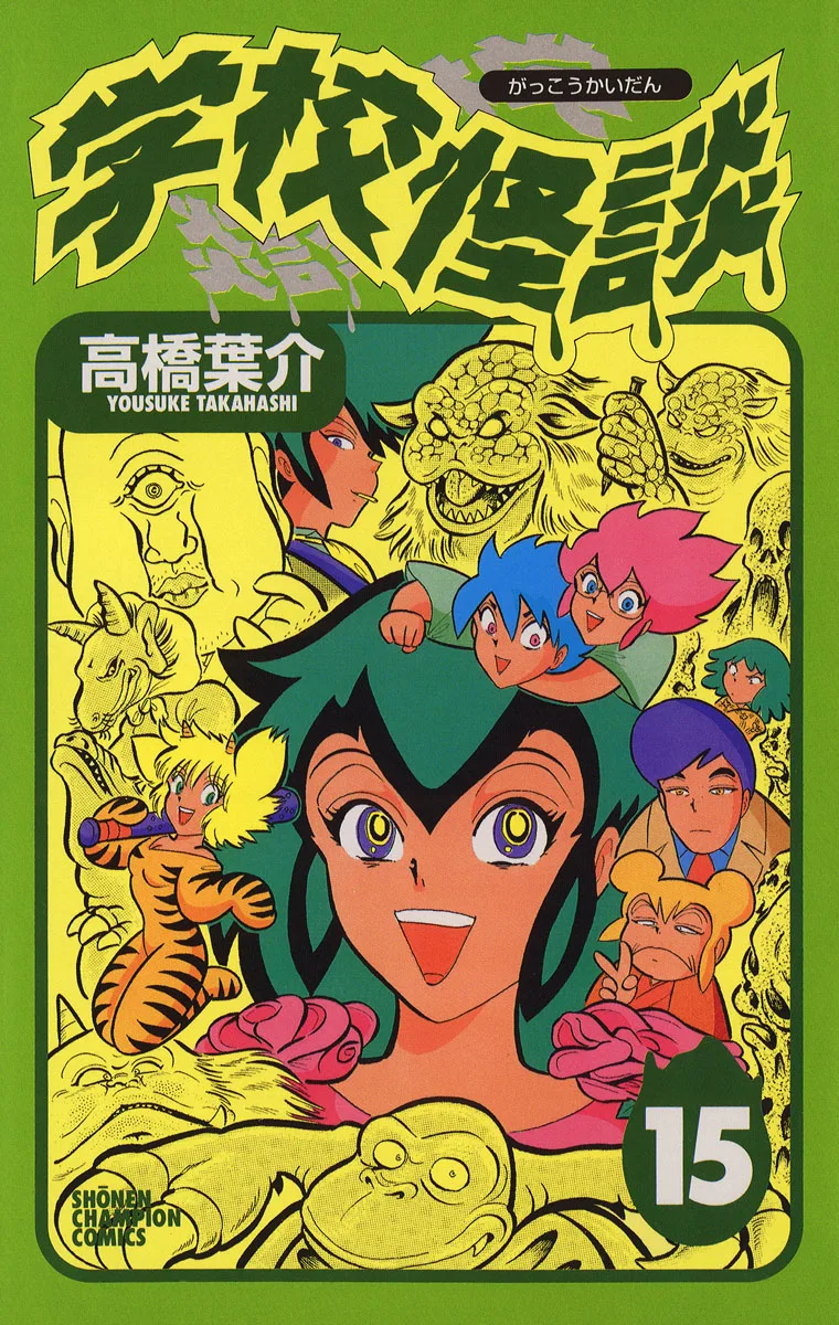 Volume 15