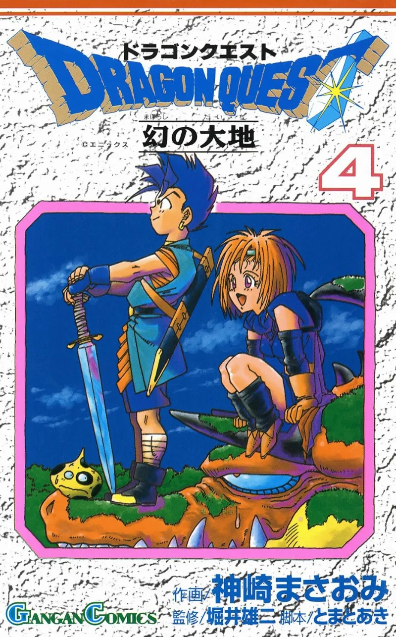 Volume 04